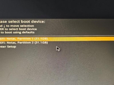 U盘WiFi（轻松实现无线连接，助力工作效率提升）