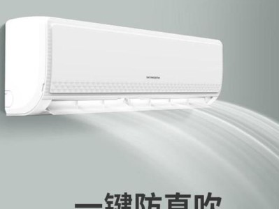 创维空调的性能和品质如何？（以用户评价为依据，详细了解创维空调的表现）
