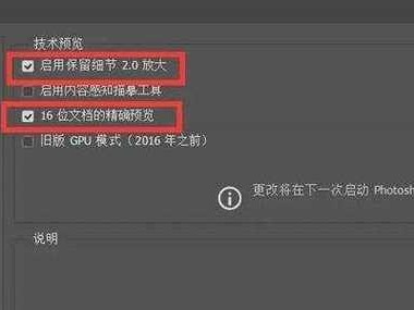 电脑暂存盘已满，如何进行清理？（解决电脑暂存盘满的问题，让电脑运行更加顺畅）