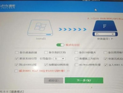 金士顿安装教程（简明易懂的金士顿安装指南，帮你快速上手）