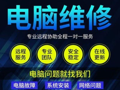 使用XP系统U盘安装Windows7系统（一步步教你将Windows7系统安装到XP系统U盘中）