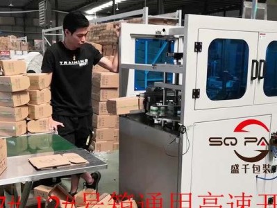 以电商配置机怎么样？（电商配置机的优势和劣势）