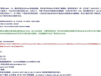 使用光盘安装版安装Windows7的详细教程（一步步教你如何使用光盘安装版来安装Windows7）