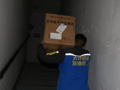 以德邦物流快速高效服务体验（快速、高效、可靠的物流服务解决方案）