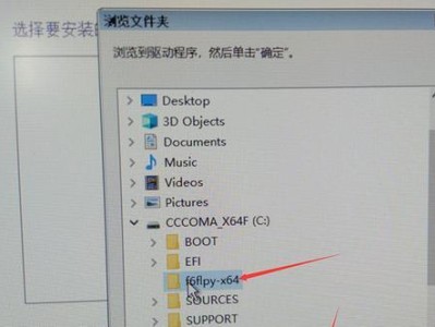 联想Win10安装教程（详细步骤图解，让您轻松掌握Win10系统安装技巧）