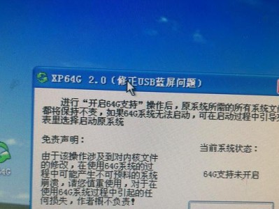解决Windows错误恢复重启问题的有效方法（摆脱无尽循环）