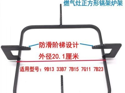 老板9B13——革新工作方式的利器（解放双手，提高工作效率，助力职场成功）