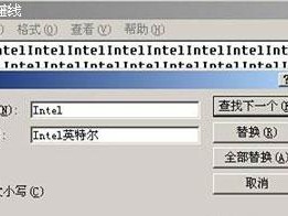 e7400处理器性能评测（以e7400为主题的性能测试及分析）