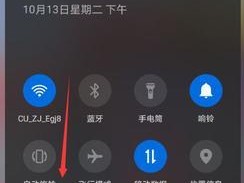 华为手机如何截取长屏图？（简易教程帮你轻松截取华为手机的长屏图）