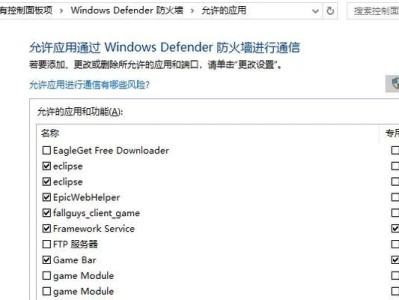 电脑网卡驱动配置错误的解决方法（遇到网卡驱动配置错误如何应对？）