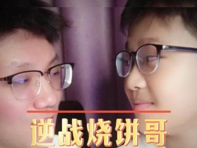 使用GTX650Ti玩逆战的体验（逆战游戏性能测试与优化建议）