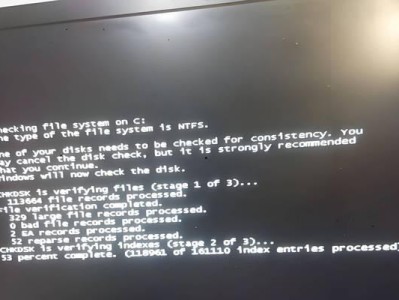 电脑系统错误导致开机无法重启的解决方法（探索电脑系统错误背后的问题，解决开机无法重启的困扰）
