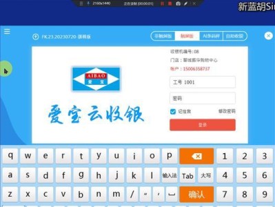 电脑桌面密码错误怎么进入？（解决电脑密码错误的方法和技巧）