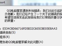 解决电脑账户信息错误的方法（一步步教你正确修改电脑账户信息）