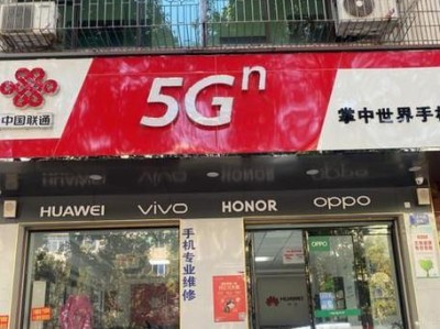 手机维修行业的发展现状与前景（从来看——手机维修行业）