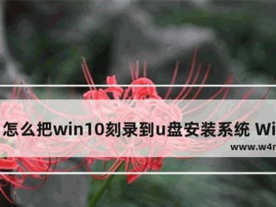 使用U盘安装驱动，轻松搞定装机难题（教你如何使用U盘一键安装驱动程序，省去繁琐步骤）
