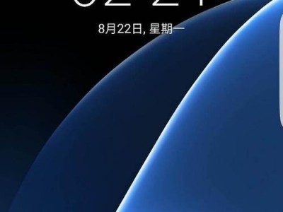 S8手机（一款值得期待的旗舰级手机）