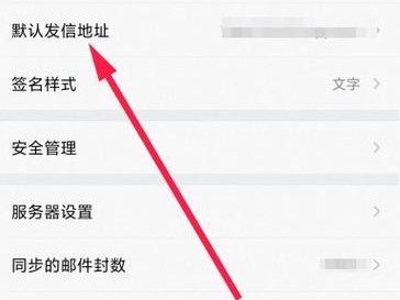 手机邮件发送的便捷之道（掌握技巧，随时随地发送电子邮件）