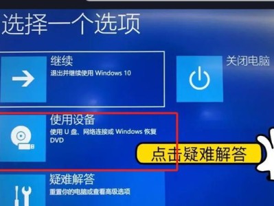 无需U盘光盘，轻松装系统方法大揭秘！（在没有U盘光盘的情况下如何安装操作系统，详细教程解析。）