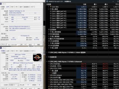 使用新主板安装Win7系统教程（详细步骤及注意事项，让你轻松安装Win7系统）