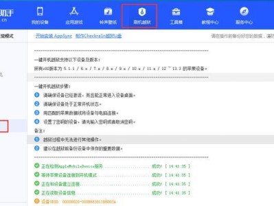 u大师备份使用教程（“备份、使用教程”）