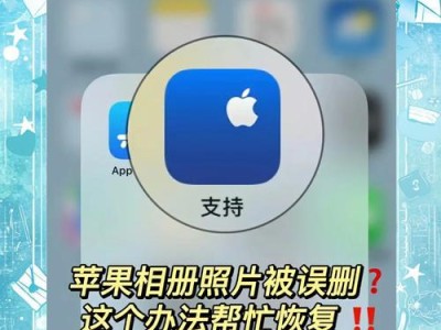 西安手机照片被误删，如何恢复？（教你轻松恢复误删的手机照片！）