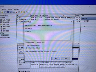 准备工作：获取所需工具和文件
