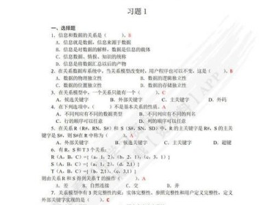 深入了解SQL数据库的基础知识（从入门到精通，带你逐步掌握SQL数据库的核心概念与技巧）