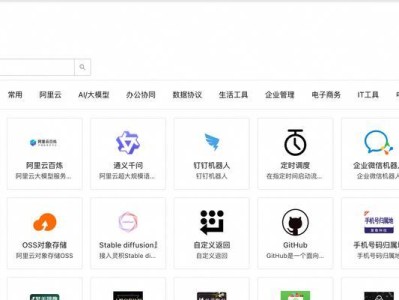 钉钉的优势与应用（全面高效的企业协同工具）