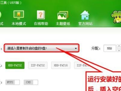 大白菜超级U盘5.0教程（轻松备份、快速传输、安全存储，大白菜超级U盘5.0教你如何搞定！）