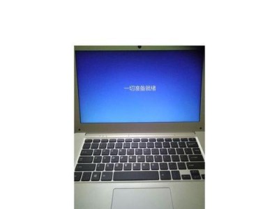 中柏EZBook2笔记本电脑的优势与特点（一款轻薄便携的高性能笔记本电脑）