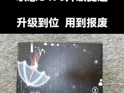 联想电脑硬盘装机教程（轻松学会联想电脑硬盘装机技巧）
