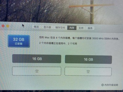 解决电脑装机选择顺序错误的有效方法（避免电脑装机选择失误，提高装机效率）