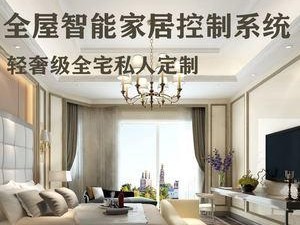 博联智能家居的革新与发展（探索智能家居的未来之路）