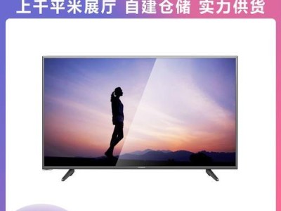 康佳液晶电视——畅享清晰视界（高清画质、智能互联，康佳液晶电视成为家庭娱乐的首选）