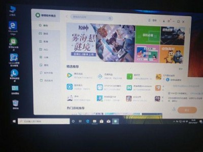 联想一键重装系统——轻松快捷的系统恢复利器（解放你的电脑，让系统重装变得轻松无忧）