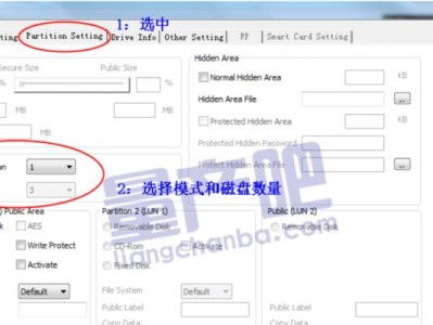 金士顿U盘群联修复工具教程——解决U盘问题的利器（金士顿U盘群联修复工具的使用方法及注意事项）