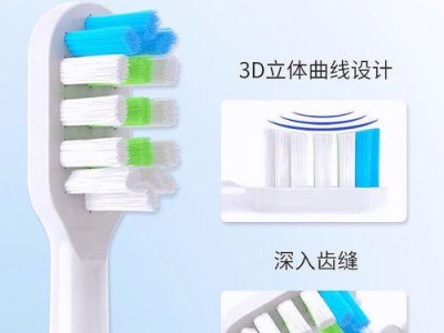 kkc电动牙刷真的好吗？（详细评测，让你了解kkc电动牙刷的优点和缺点）
