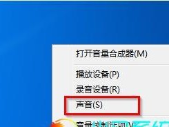 任务栏音量图标不见了，怎么办？（解决Windows任务栏音量图标消失的问题）