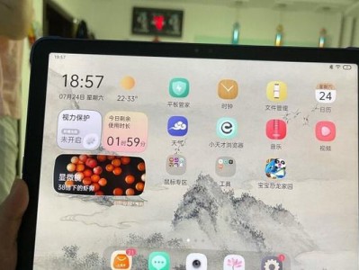 小天才X5