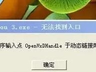 探讨电脑频繁跳出内存错误的原因及解决方法