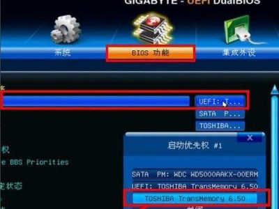 使用U盘启动大师XP安装教程（详解U盘启动大师XP安装步骤及注意事项）
