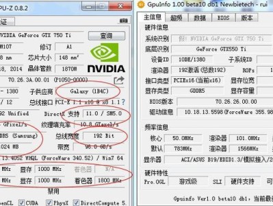 探索128位宽显存1g显卡的性能与应用（深度解析显存宽度对显卡性能的影响及1g显存的适用范围）