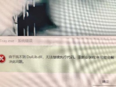 电脑Network错误解析（了解电脑Network错误原因及解决方法）