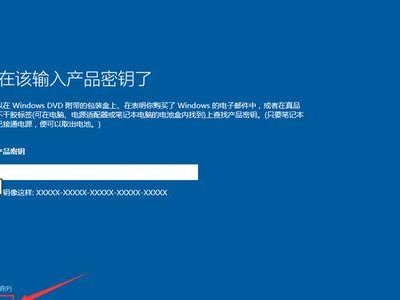 Win7虚拟光驱安装教程（详细指导如何在Win7系统中使用虚拟光驱进行安装和使用）