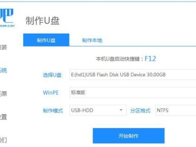 解决服务器无法识别U盘装系统问题的方法（教你如何让服务器正确识别U盘并顺利安装操作系统）