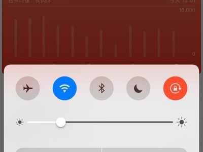 以iPhone备份手机设置的好处与方法（保护数据安全、迁移旧设备设置到新设备）