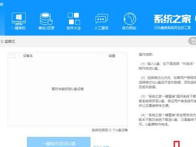老桃毛U盘重装Win8教程（轻松操作、恢复电脑新生）
