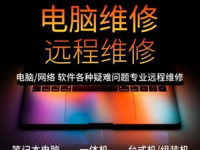 拯救者重做系统教程（简单易懂的拯救者重做系统教程，让您的电脑恢复最佳状态）