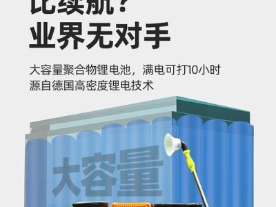 电池高温消毒的效果和安全性研究（高温消毒是否对电池的性能和安全产生负面影响？）